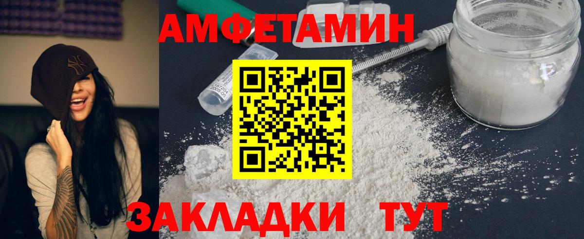 Амфетамин 98%  Вход с VPN  АМФЕТАМИН  Моздок  Амфетамин 