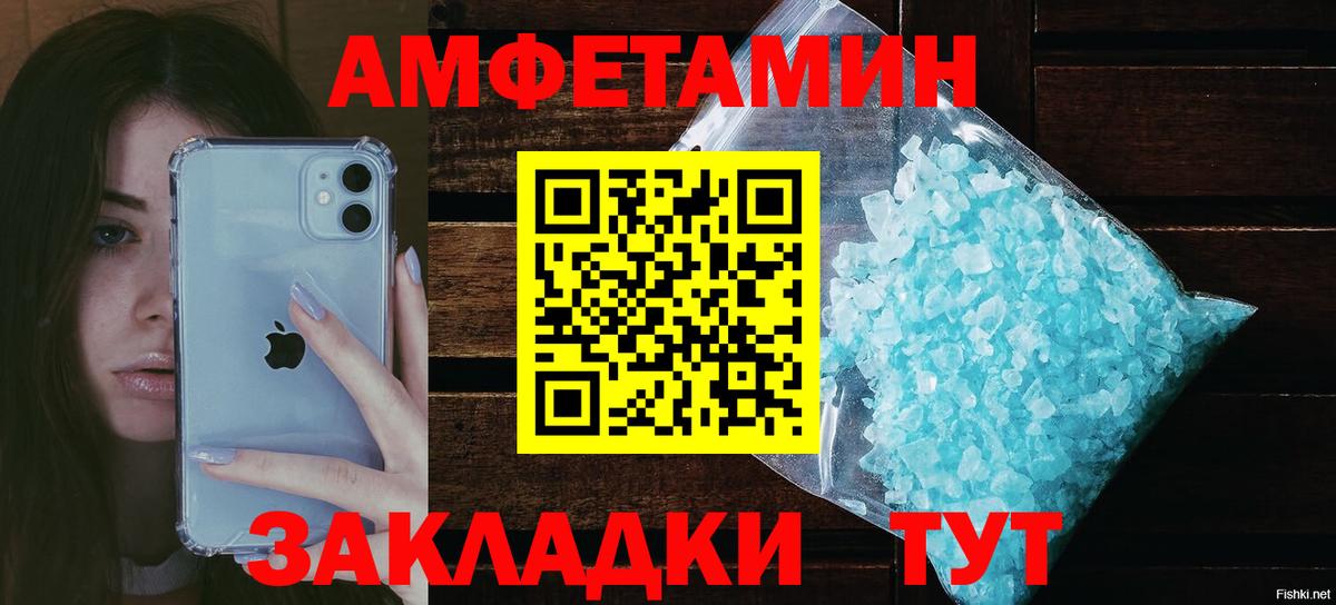 АМФ Premium Моздок
