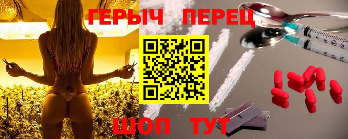 Героин Афган Моздок