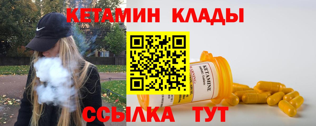 блэк спрут ССЫЛКА  Кетамин ketamine  Кетамин ketamine  Вход с VPN  Моздок 
