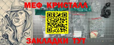 трава Тара