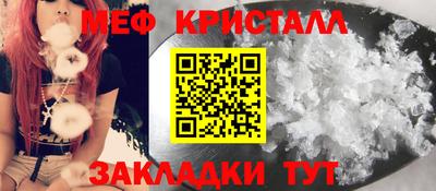 трава Тара