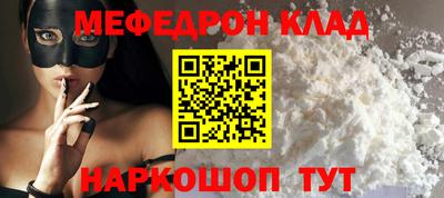 бутират Татарск