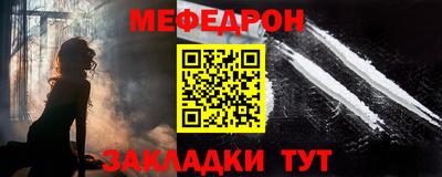 бутират Татарск