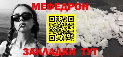 бутират Татарск