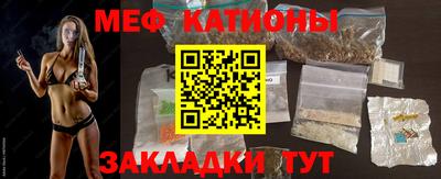 бутират Татарск
