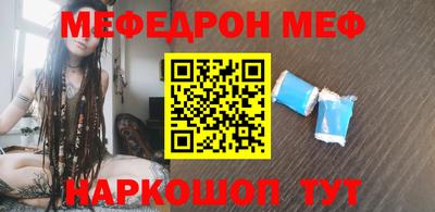 бутират Татарск
