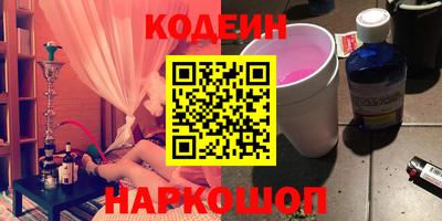альфа пвп Тверь