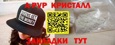 альфа пвп Тверь