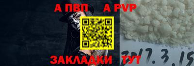 бутират Татарск