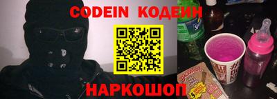 альфа пвп Тверь