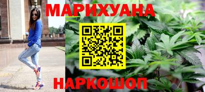 бутират Татарск
