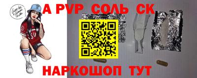 альфа пвп Тверь