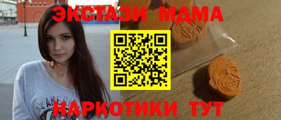 бутират Татарск