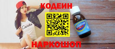 трава Тара