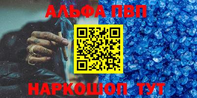 трава Тара