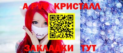 трава Тара