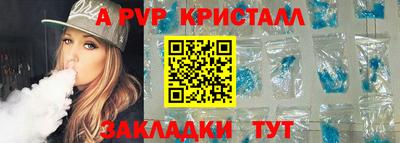 альфа пвп Тверь