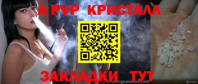 альфа пвп Тверь