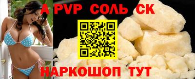 трава Тара
