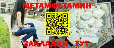 альфа пвп Тверь