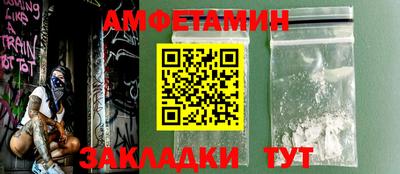 бутират Татарск