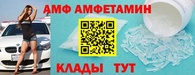 бутират Татарск