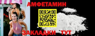 бутират Татарск
