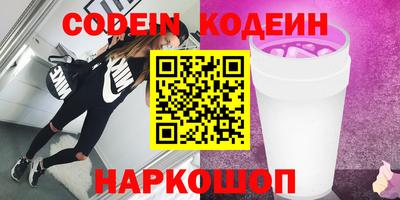 бутират Татарск