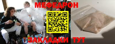 трава Тара