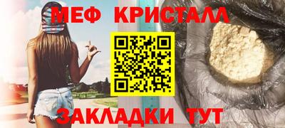 бутират Татарск
