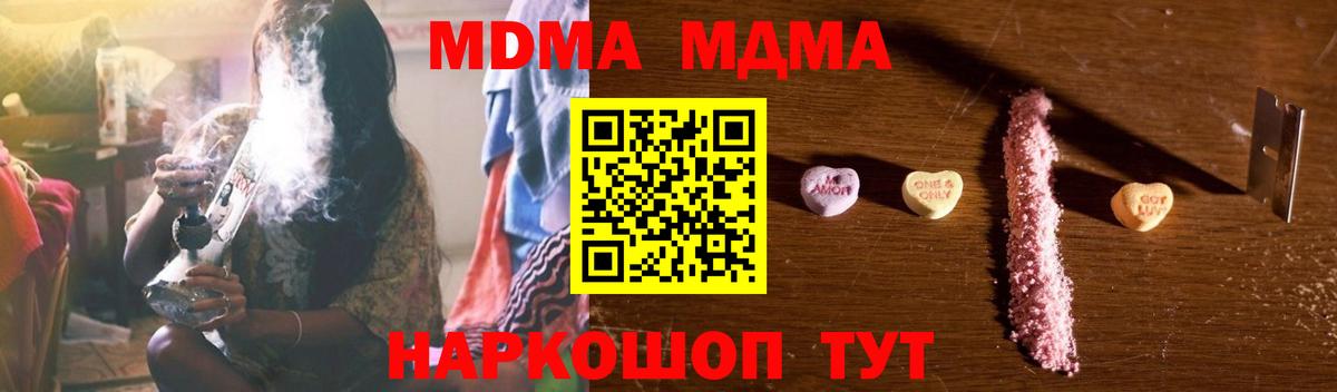 Экстази  Cocaine  ГАШ  Вход с VPN  Марихуана  Моздок  ГАШИШ  Меф МЯУ МЯУ кристаллы  АМФЕТАМИН   Меф МЯУ МЯУ 