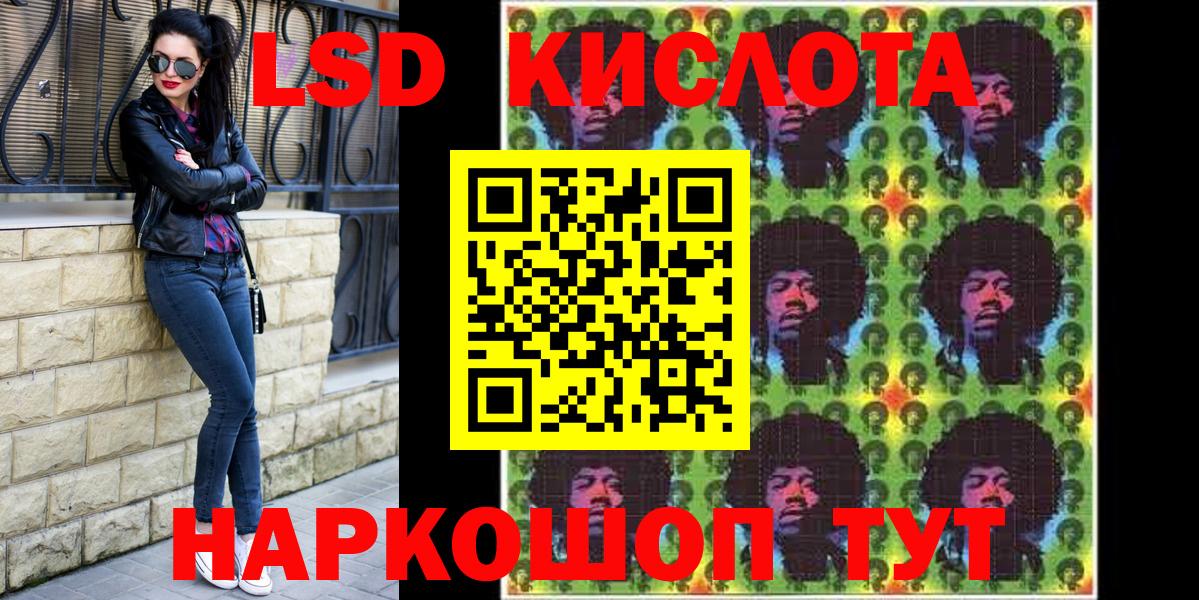 Моздок  Марки 25I-NBOMe 1500мкг  Вход с VPN 