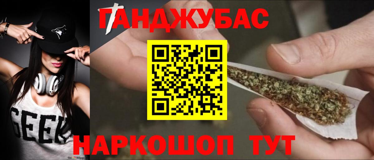 Марихуана планчик  Конопля OG Kush  Моздок  Вход с VPN 
